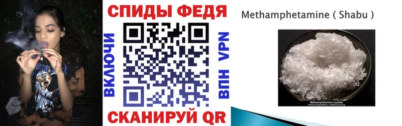 Амфетамин Розовый  Невель 
