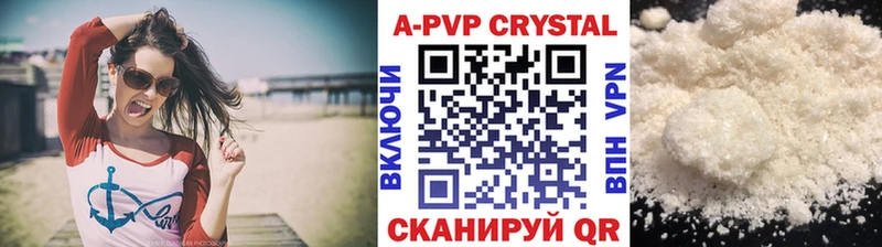 A PVP СК  где продают наркотики  Невель 