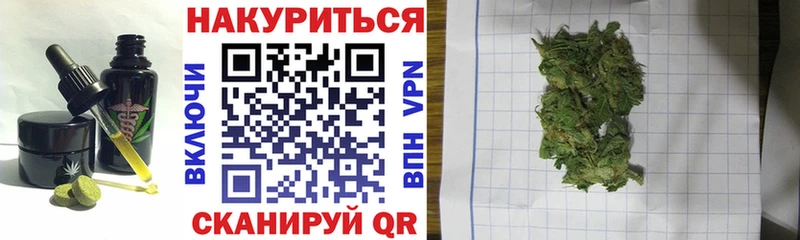 ОМГ ОМГ ONION  купить закладку  Невель  Cannafood конопля 