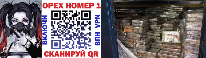 Cocaine Колумбийский купить цена Невель