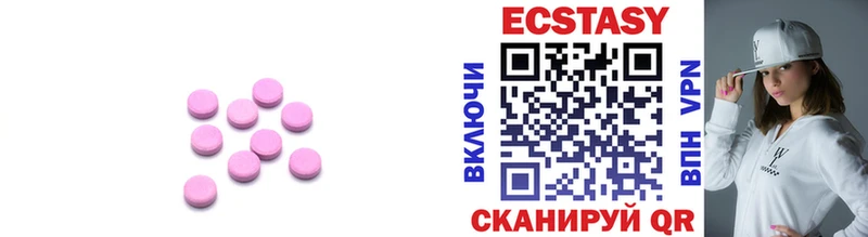 ОМГ ОМГ вход  сайты даркнета формула  Экстази таблы  Невель 