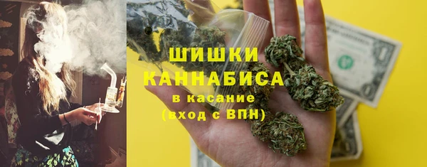 синтетический гашиш Беломорск