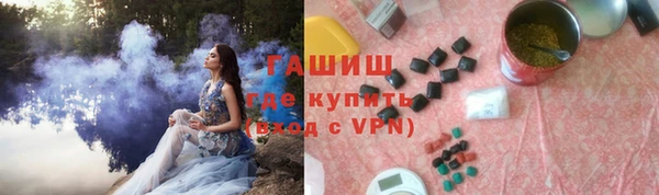 синтетический гашиш Беломорск