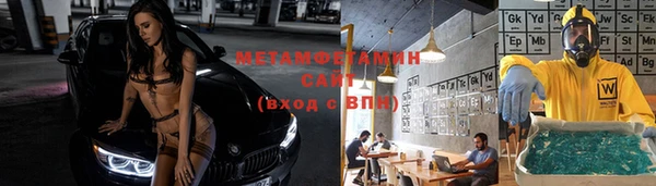 синтетический гашиш Беломорск