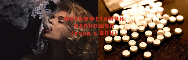 синтетический гашиш Беломорск