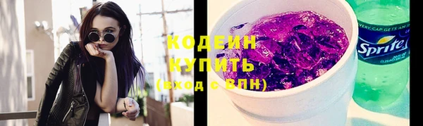 синтетический гашиш Беломорск