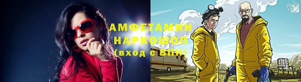 а пвп мука Белокуриха