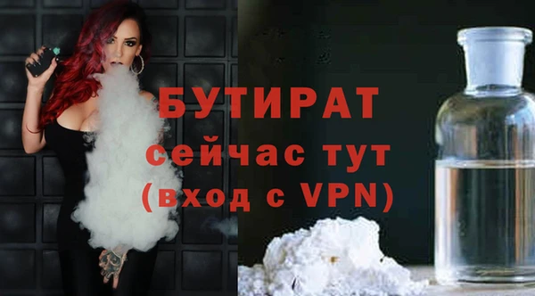 не бодяженный Белоозёрский