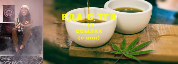 синтетический гашиш Беломорск