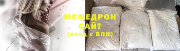синтетический гашиш Беломорск