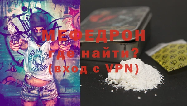 синтетический гашиш Беломорск