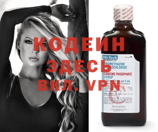синтетический гашиш Беломорск