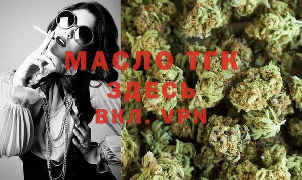 синтетический гашиш Беломорск
