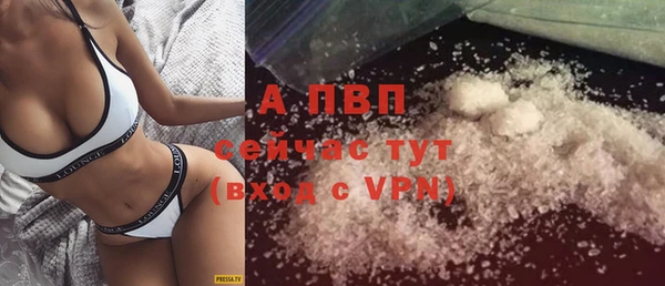 а пвп мука Белокуриха