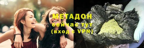 синтетический гашиш Беломорск