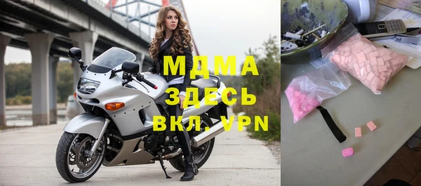 синтетический гашиш Беломорск