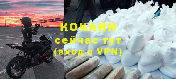 синтетический гашиш Беломорск