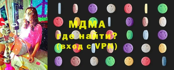 синтетический гашиш Беломорск