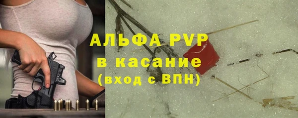 а пвп мука Белокуриха