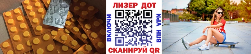купить наркоту Невель ЛСД экстази кислота
