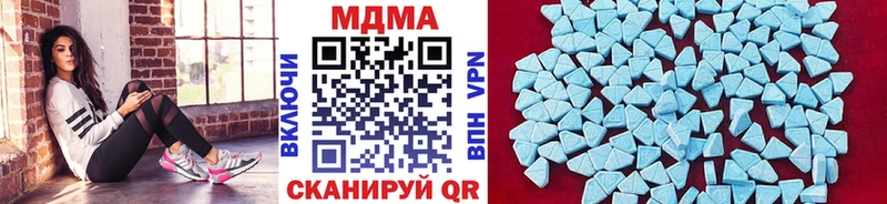 блэк спрут как войти Невель MDMA кристаллы хочу наркоту