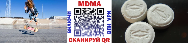 МДМА молли Невель