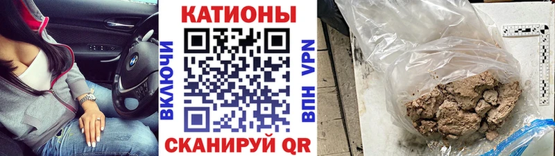 Меф мяу мяу  что такое наркотик  Невель 