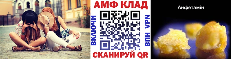 Первитин Methamphetamine  купить наркоту  Невель 