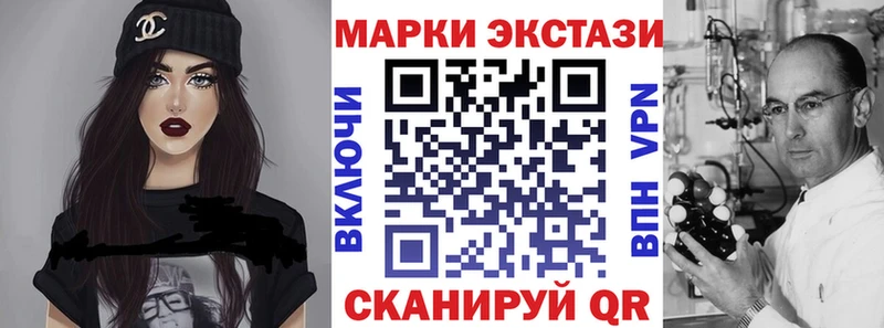 Марки NBOMe 1,8мг  Невель 
