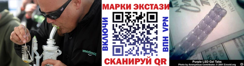 Наркотические марки 1,8мг Невель