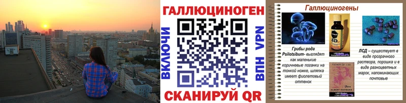 MEGA рабочий сайт  Невель  Галлюциногенные грибы ЛСД 